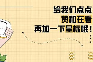 江南app下载入口截图3